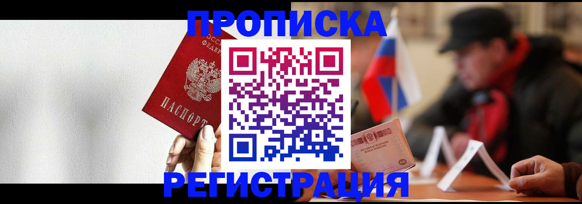 регистрация для дет. сада в Белебее